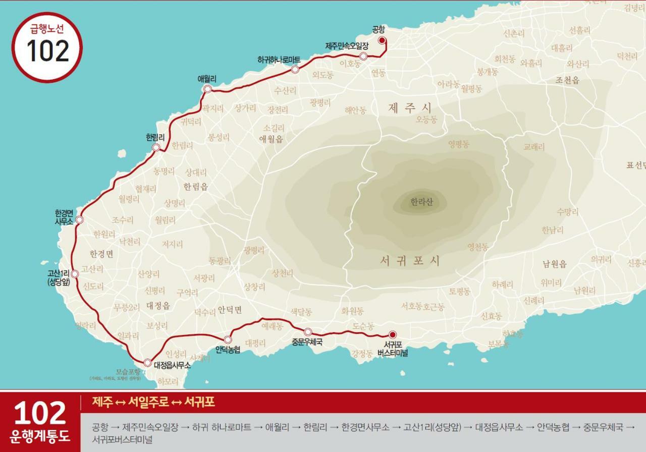 Jjuk Guesthouse Jeju Eksteriør billede